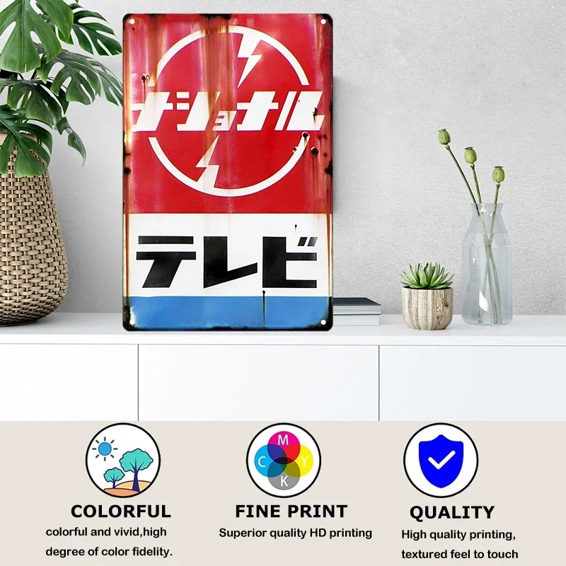 Tin Sign Japanese Style Brand  – Sewing Custom recenzja i cena