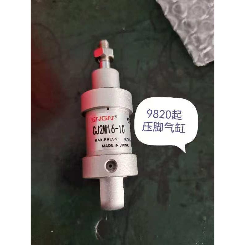 9820 presser foot cylinder, sp – Sewing Custom recenzja i cena
