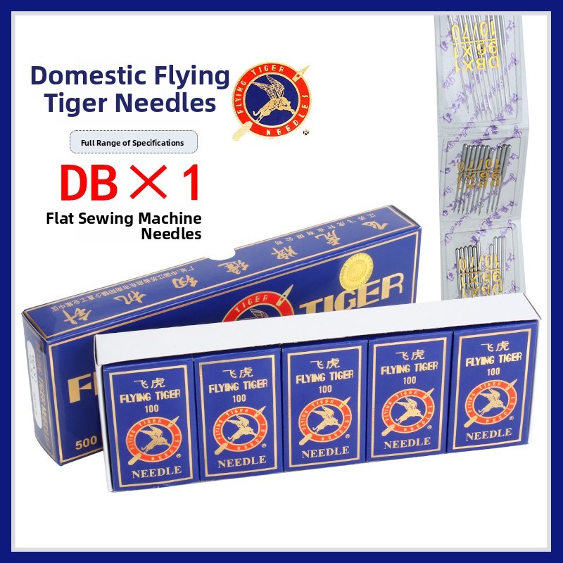 Feihu DB× Industrial Sewing hi – Sewing In Textile Industry recenzja i cena