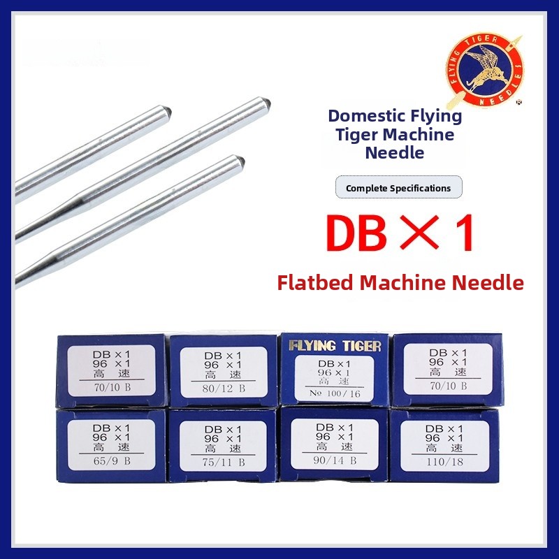 Feihu DB× Industrial Sewing hi – Sewing In Textile Industry recenzja i cena
