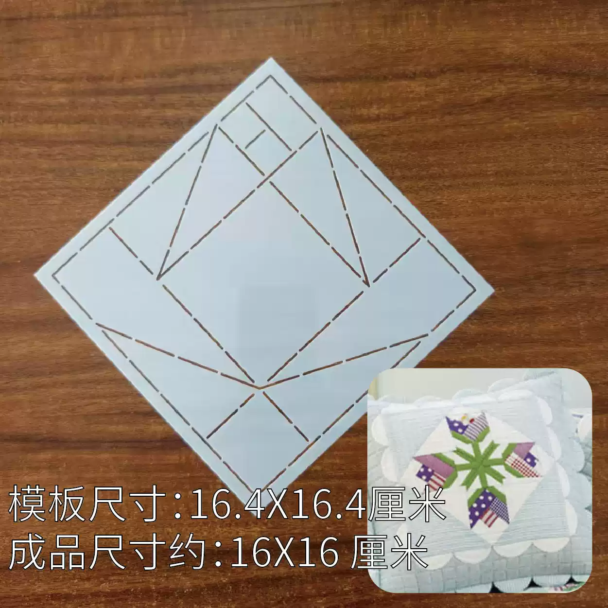 leaf flower Sashiko Embroidery – Is Sewing Textile Art recenzja i cena