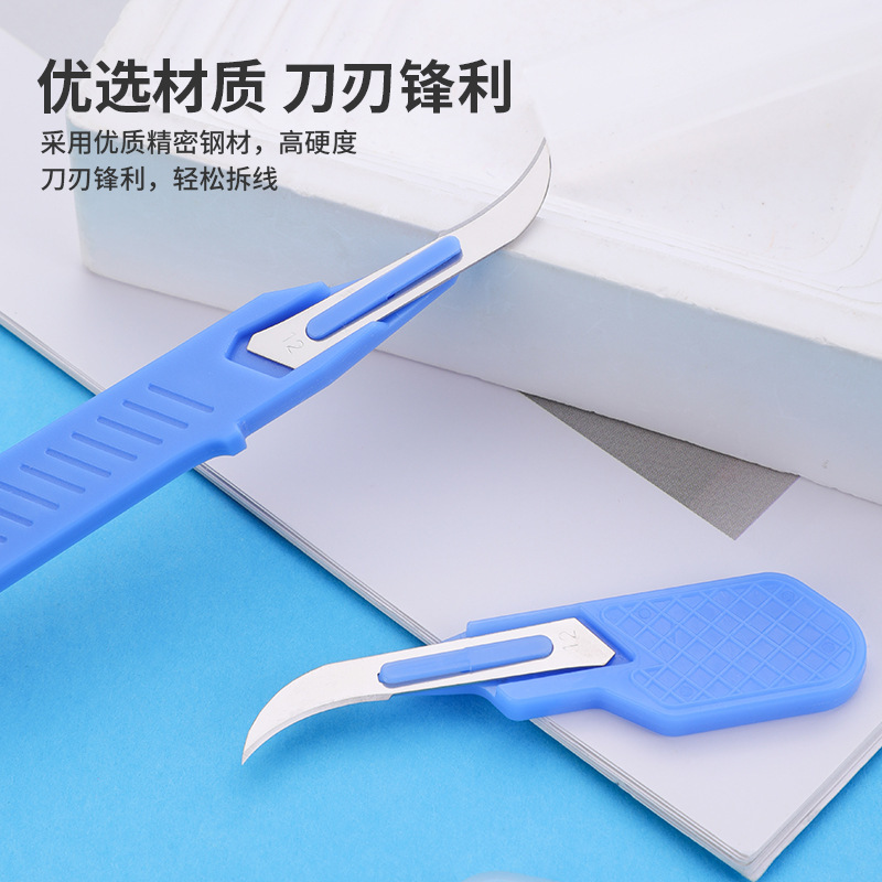 Sewing Seam Ripper Kit Blue Se – Seam Ripper Tool recenzja i cena
