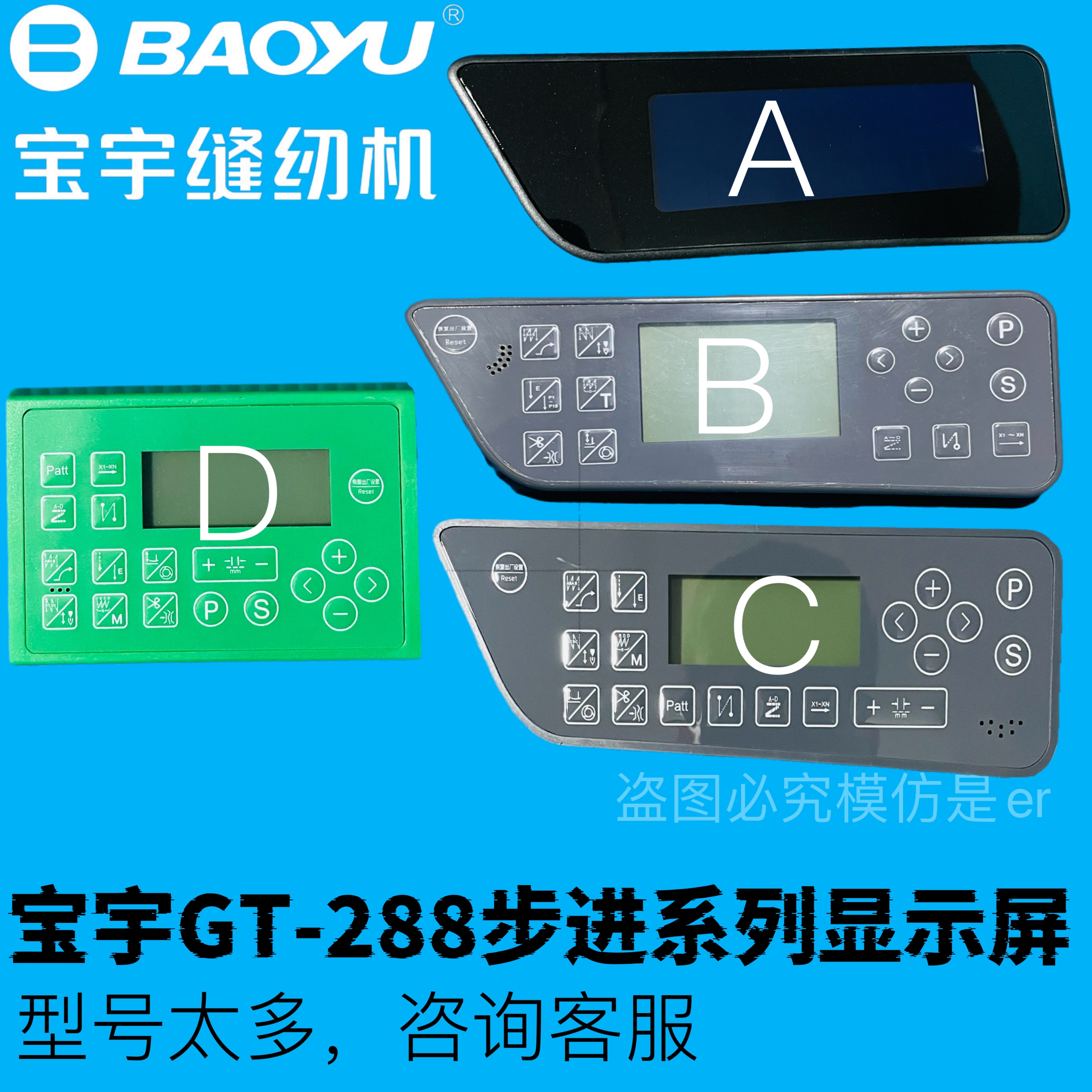 Baoyu Sewing Machine Display S – Sewing Gt recenzja i cena